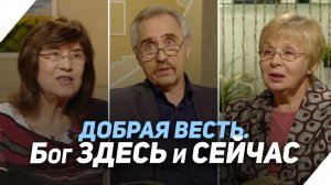 Что библейские притчи значат для нашего спасения | Что есть Евангелие?