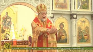 Божественная литургия в кафедральном соборе Богоявления в Клинцах