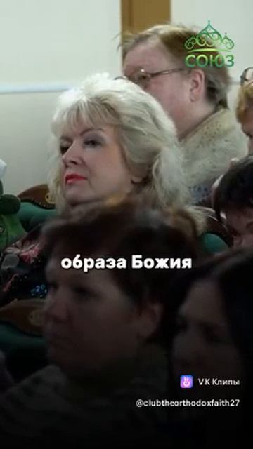 Почему грех против человека самый тяжёлый.?Осипов Алексей Ильич.