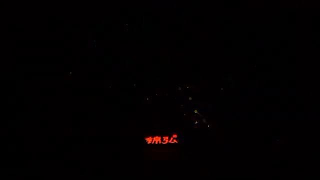 Музыка на вечер