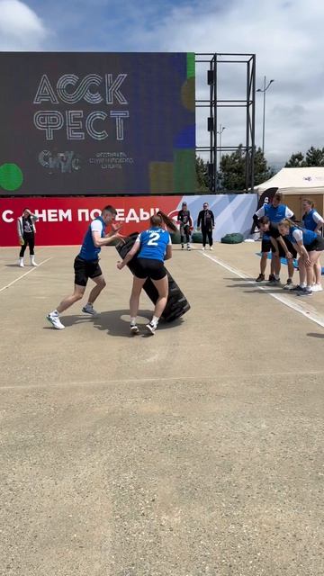 Ежегодный Всероссийский фестиваль студенческого спорта «АССК.ФЕСТ»
