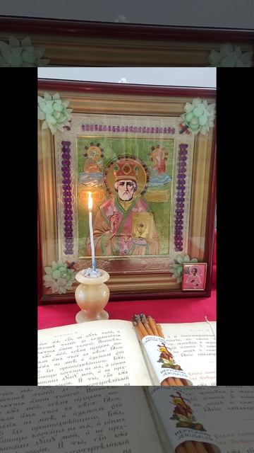 Под защитой Архангела Рафаила🙏#новинка#семья#здоровье#работа#дом#
