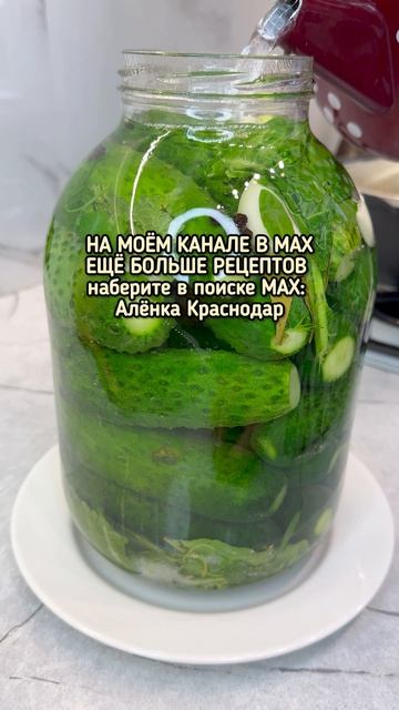 Малосольные огурчики за сутки