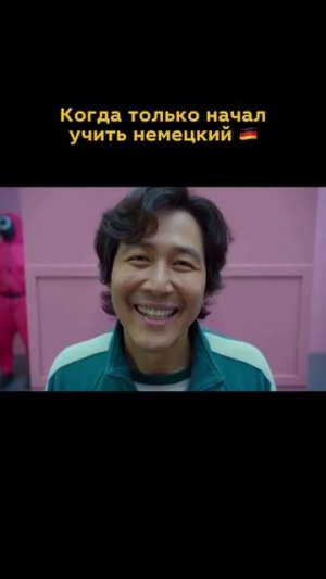 Видео от Немецкий язык