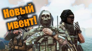 Отступники на резерве: Escape From Tarkov PvE