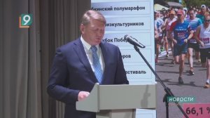 В Старом Осколе подвели спортивные итоги 2025-го года