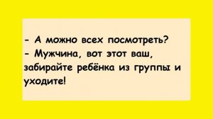 Анекдоты смешные до слез для хорошего настроения! Смешные истории! Шутки! Приколы! Юмор про жизнь!