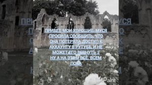 вот так вот