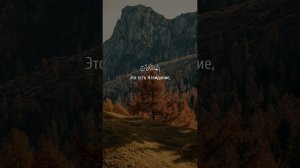 Насыр Аль-Катами. Сура 80 Абаса (1-16)