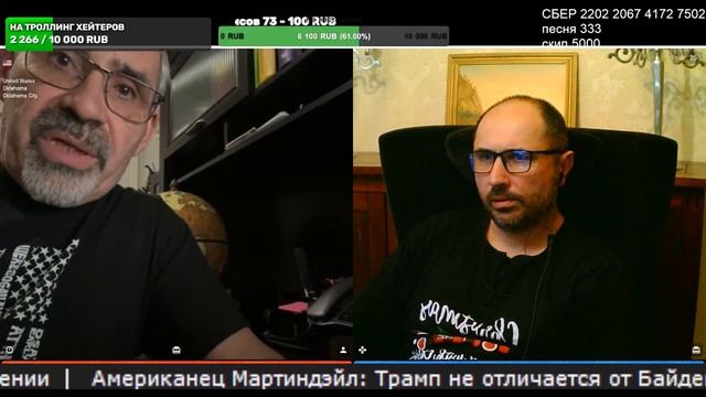 Из первых рук
