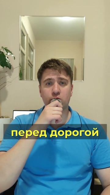 Готов к отпуску?