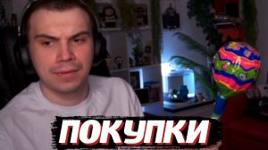 ГЛЕБ и ПОКУПКИ из КАЗАХСТАНА от ГУАКАМОЛЕ | SASAVOT