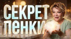 ТЫ МОЕШЬ ЛИЦО НЕПРАВИЛЬНО! Разбор пенки от Faberlic | Распаковка продукции Faberlic - Avon