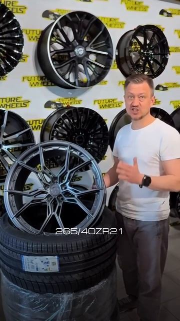 Магазин Future Wheels
