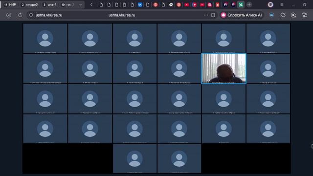 КОНСУЛЬТАЦИЯ ФИЗИО смотреть онлайн
