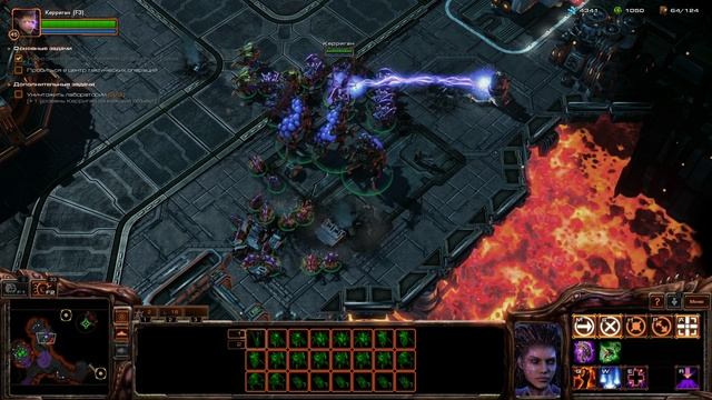 StarCraft 2. Heart of the Swarm 12 Старые вояки