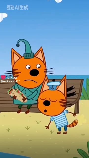 Да ты шуешь три кота