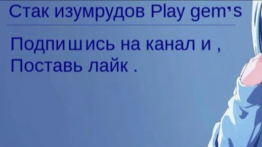 Помогите Набрать 10,000 подписчиков