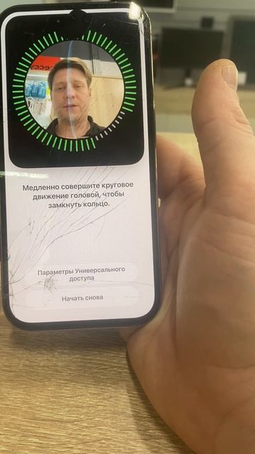 IPhone 14 Pro 10900