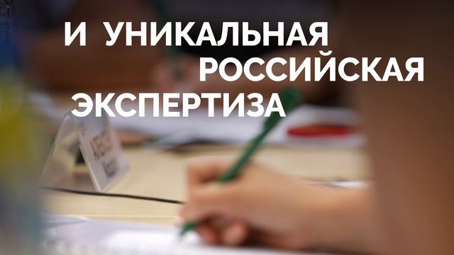 Московская школа управления СКОЛКОВО