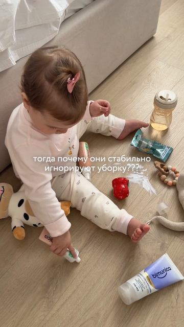И правда… почему? 🤨 Есть идеи?🔽