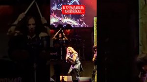 Как он такое выдает в вокале в 72 Eric Adams Manowar