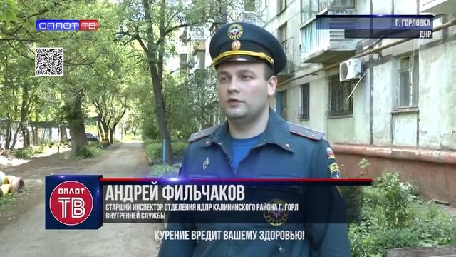 Рост гибели людей на пожарах в Калининском районе в 2026 году смотреть онлайн