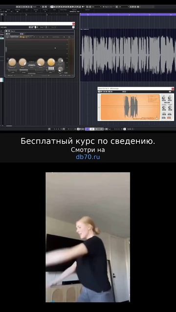 Заметка звукорежиссера 625. Аранжировка сведение мастеринг треков.