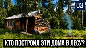 ИЗБИНГ В БУРЯТИИ И РЫБАЛКА НА ОЗЕРЕ | НАШЛИ ЗИМОВЬЕ ПРОМЫСЛОВИКОВ | НОЧУЕМ В ИЗБАХ