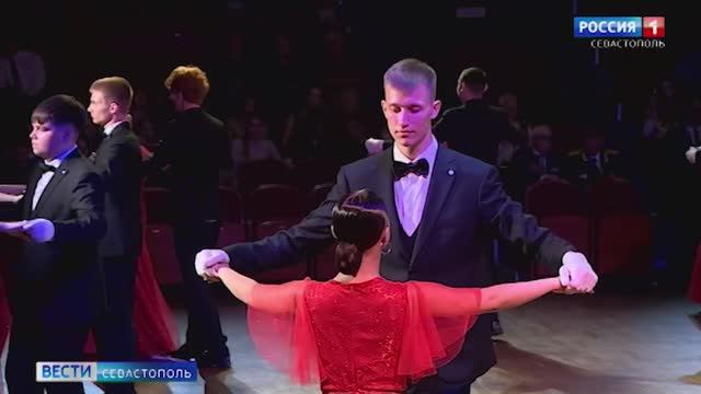 В Севастополе прошёл бал для студентов колледжей и техникумов