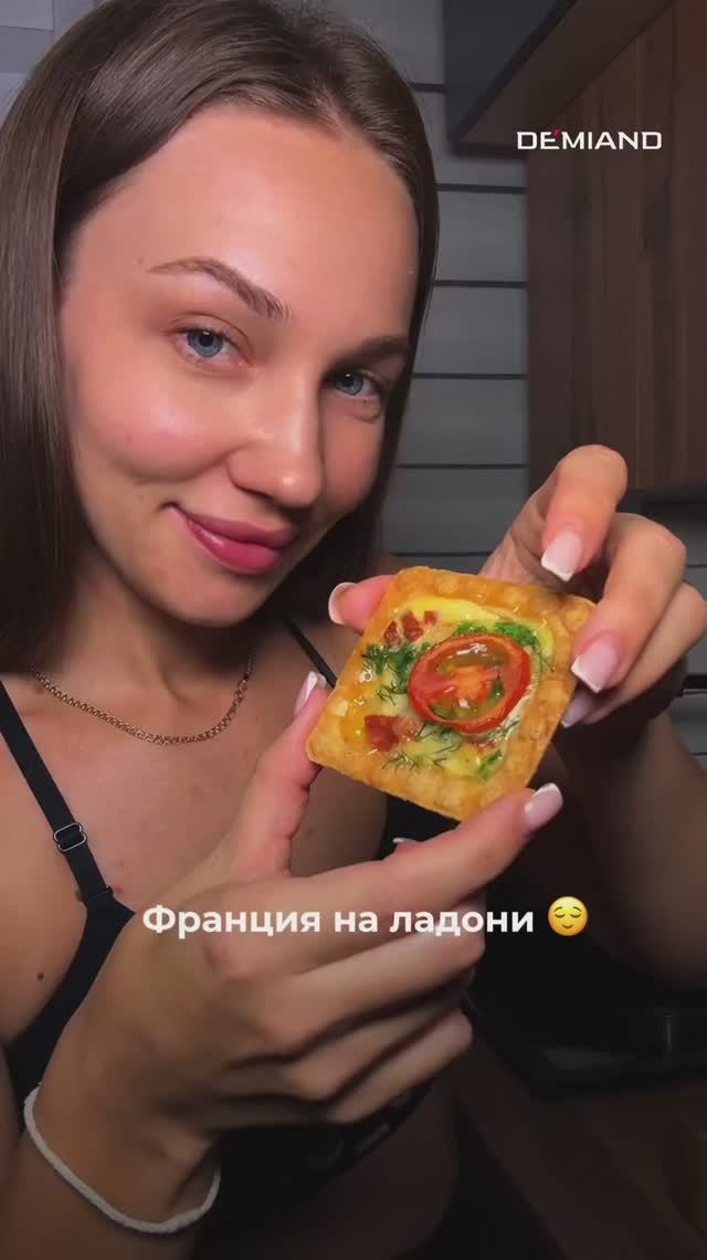 Мини киши как во Франции 🔥