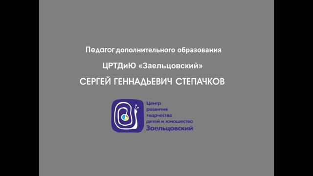 Видеопредставление программы 