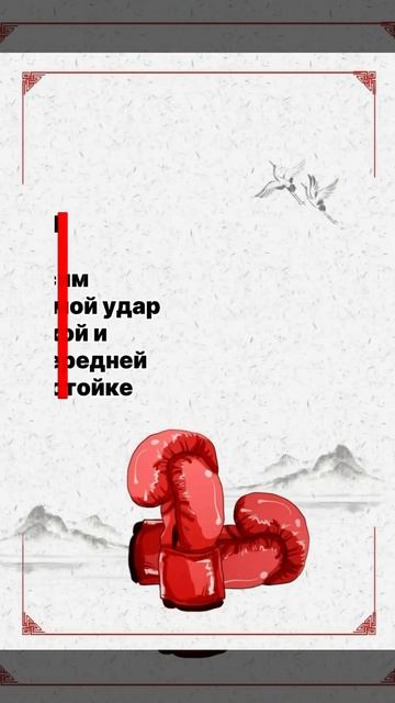 3.2. Защита с серийной контратакой