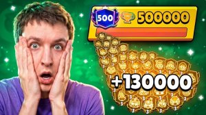 МНЕ ПЛОХО🤕 - НО Я АПНУЛ 130.000 КУБКОВ😭 СПИДРАН 500К - ЕЩЁ НЕ СДАЛСЯ