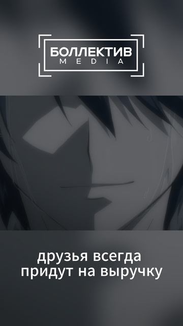 друзья всегда...

#Слезы_тиары #Tears_to_Tiara 
#аниме #anime #анимемомент