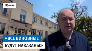 Последние новости с места обрушения козырька в школе Севастополя