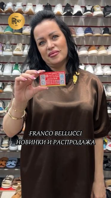 FRANCO BELLUCCI😍 СТИЛЬНАЯ ТУРЕЦКАЯ ОБУВЬ ПРЕМИУМ КЛАССА👑 НОВИНКИ И СКИДКИ😎 ТК Садовод. Москва
