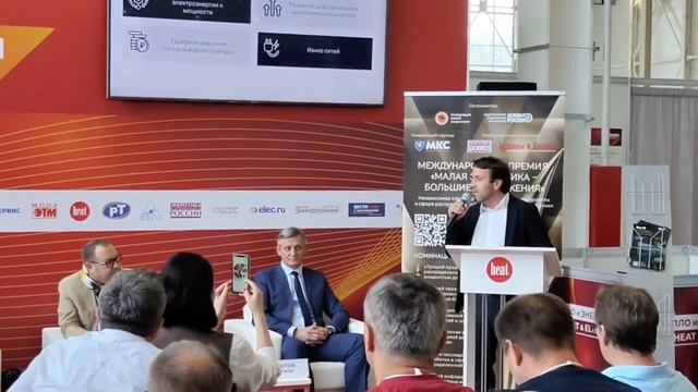 О вызовах перед отраслью энергетики в связи с развитием искусственного интеллекта