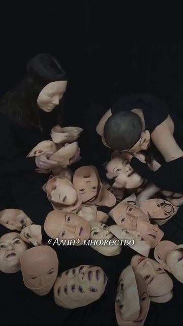 Ты живешь не в одной реальности