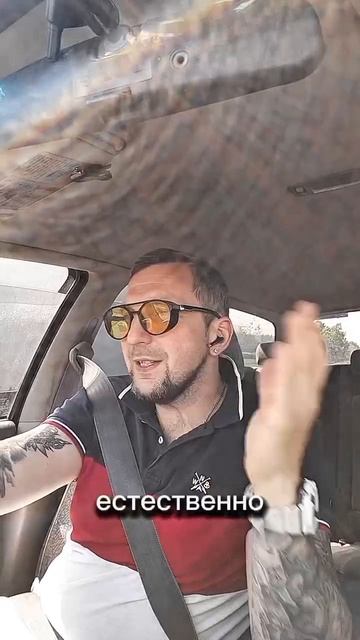 Рабочий день