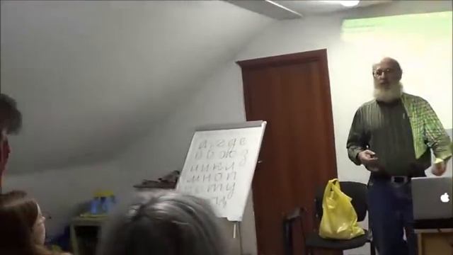 Подготовка руки к письму 8. Семинар в НСМ 31.10.15