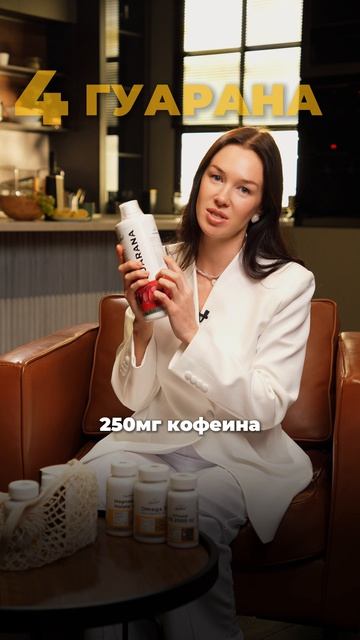 Моя БАД-аптечка