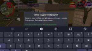 Фрапс