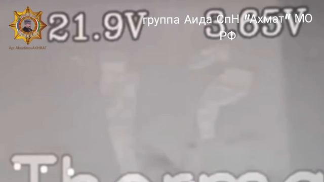 Апти Алаудинов 