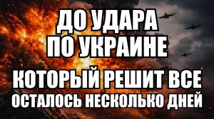 💥Утренний выпуск новостей 20.05.26