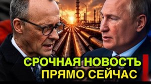 ЭНЕРГЕТИЧЕСКИЙ ШОК В БЕРЛИНЕ — РОССИЯ БЛОКИРУЕТ ТРАНЗИТ ИЗ КАЗАХСТАНА! АВИАСООБЩЕНИЕ ПАРАЛИЗОВАНО