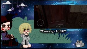 реакция игры «Джокер шоу» на прохождение. 
(игру проходила в видео я).