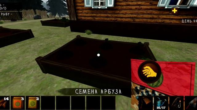Продолжаю играть Изба симулятор хоррор фермы с 40 до 50 день
