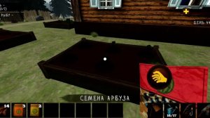 Продолжаю играть Изба симулятор хоррор фермы с 40 до 50 день