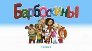 я думал это не правда а это правда😨! (жуткая заставка пульта Барбоскины)